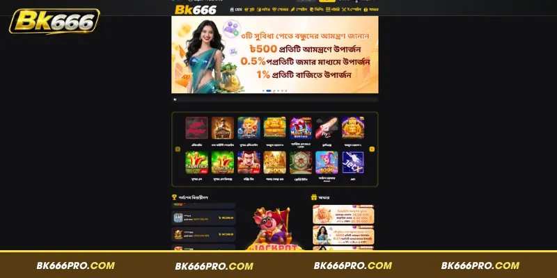BK666-এর জনপ্রিয়তার মূল বৈশিষ্ট্য